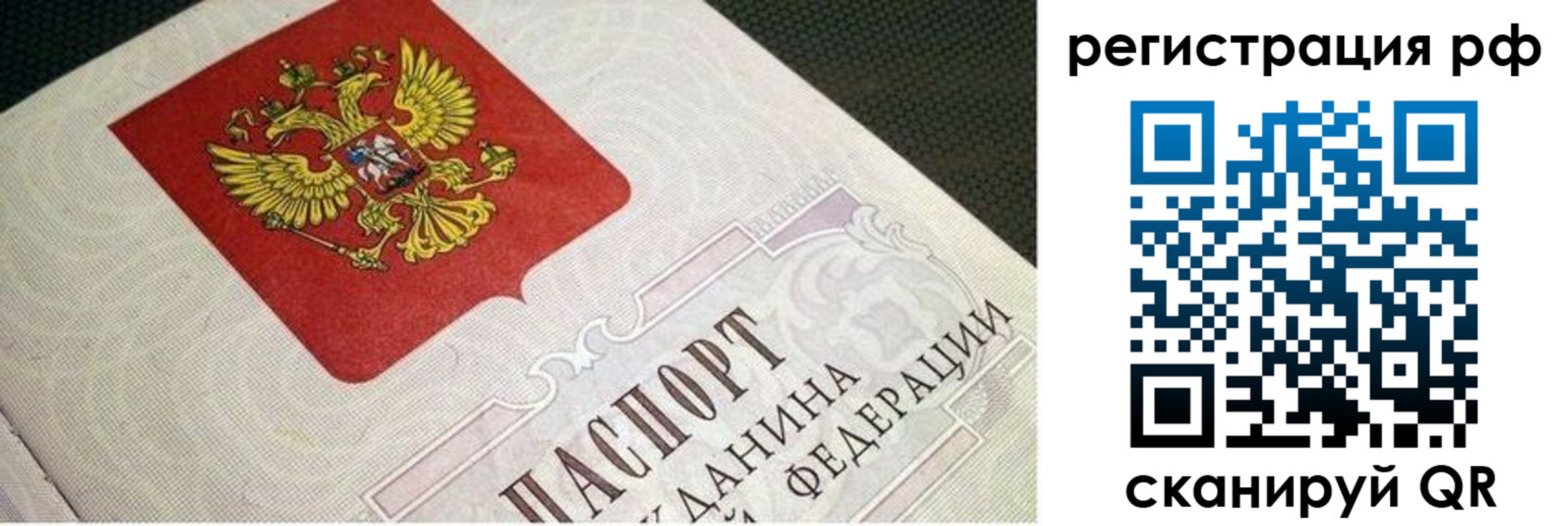 пропишу в квартире в Азнакаево