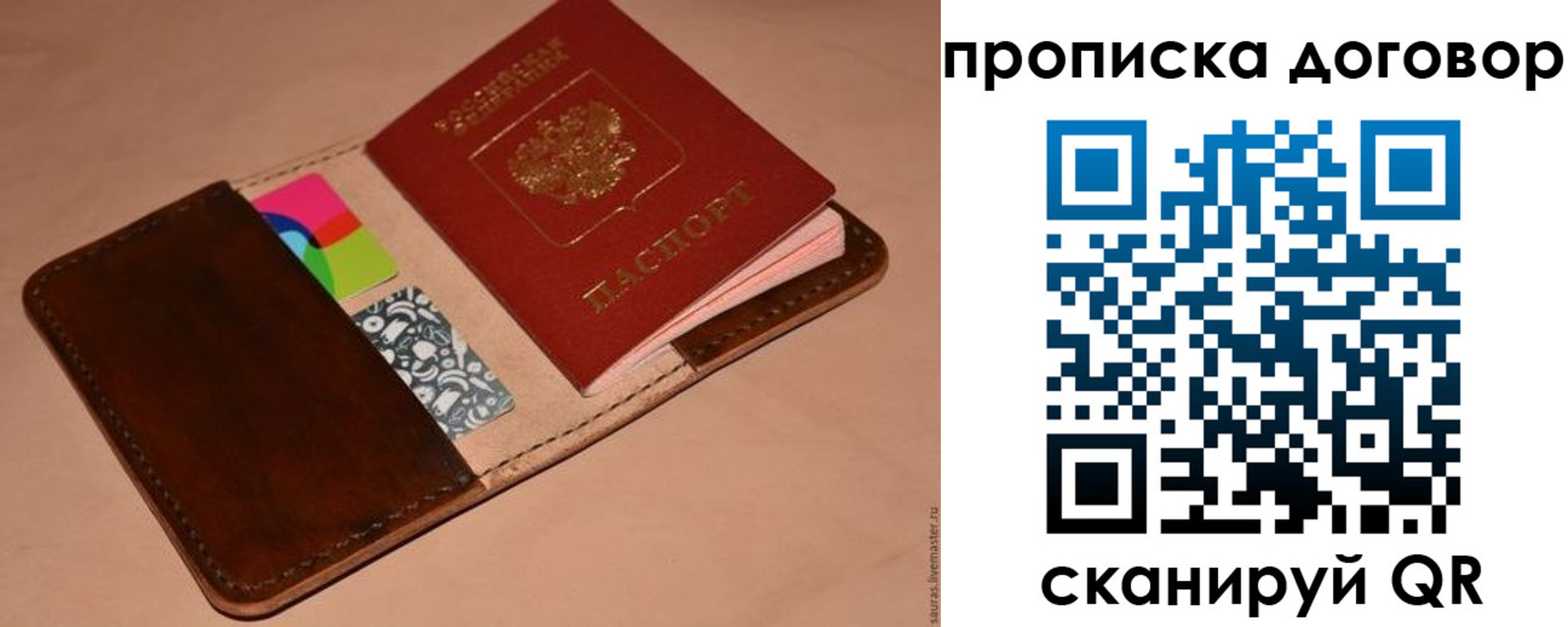 пропишу в квартире в Азнакаево